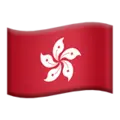 Bandera de Hong Kong